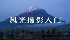 比分足球投注-理性看待比分足球投注,一场风险与诱惑的博弈
